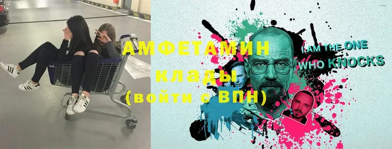 Amphetamine 98%  купить наркотик  Пыталово 