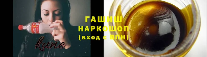 где продают   Пыталово  ГАШИШ Cannabis 