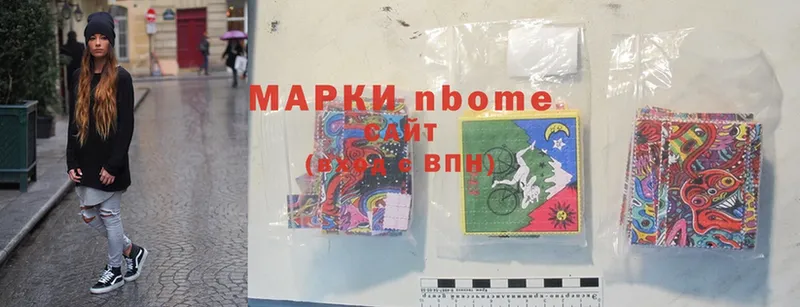 Марки NBOMe 1,5мг  наркошоп  Пыталово 